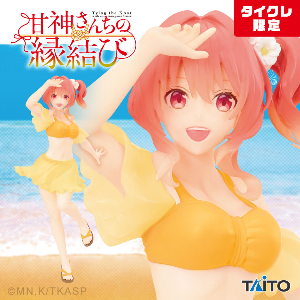 Amagami-san Chi no Enmusubi - Amagami Yuna - Coreful Figure - Taito Online Crane Limited (Taito)