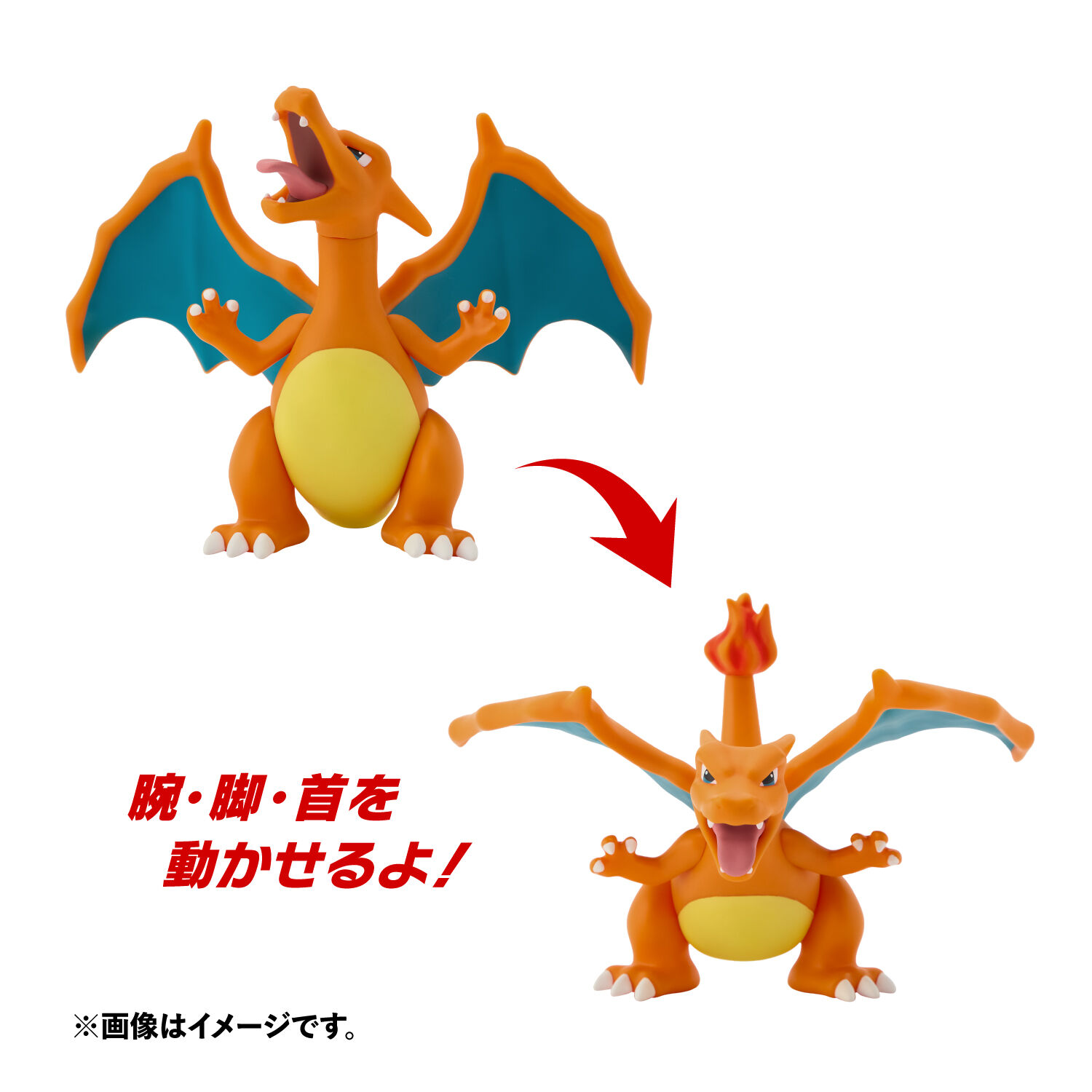 Pocket Monsters Aka - Pocket Monsters Midori - Lizardon - Pocket Monsters Sofubi Figure - Sofubi Figure (Pokémon Center)