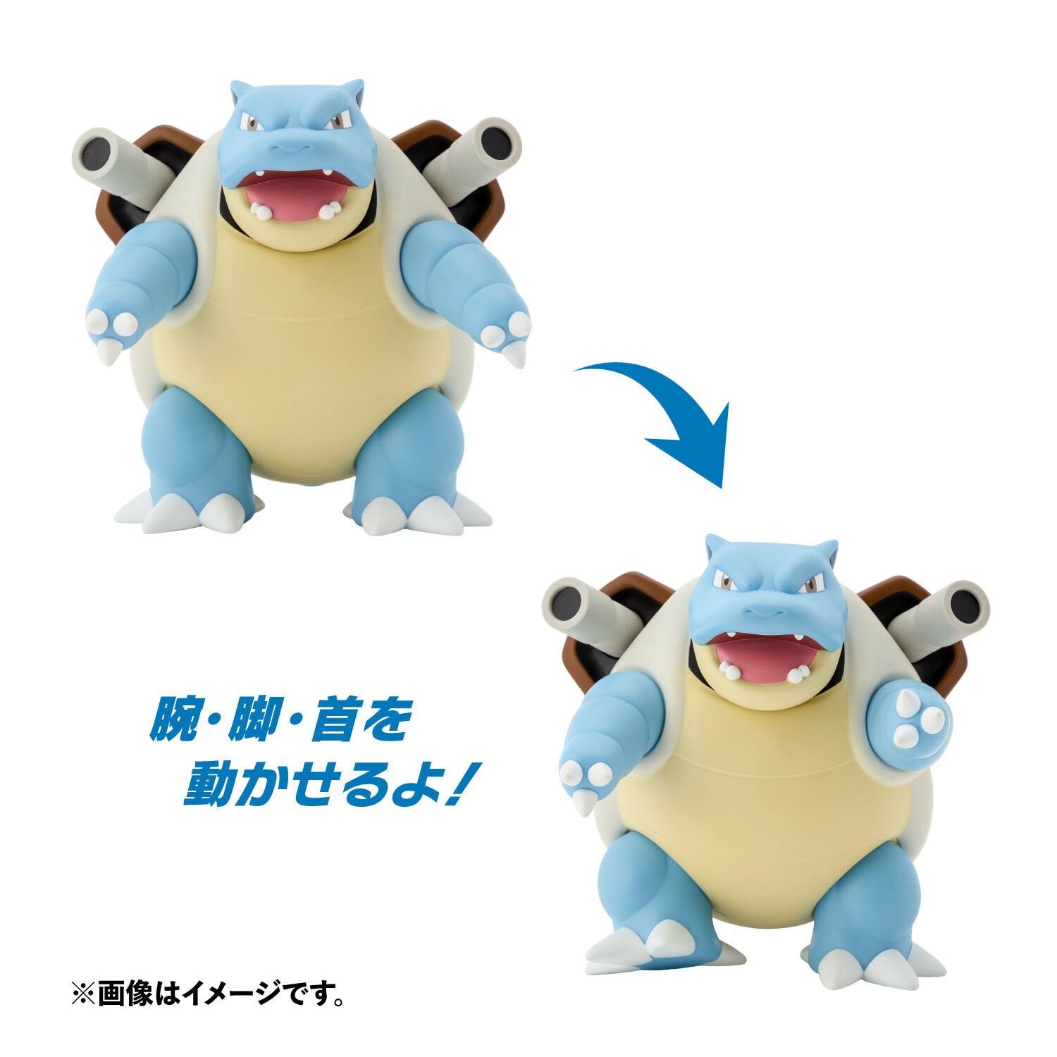 Pocket Monsters Aka - Pocket Monsters Midori - Kamex - Pocket Monsters Sofubi Figure - Sofubi Figure (Pokémon Center)