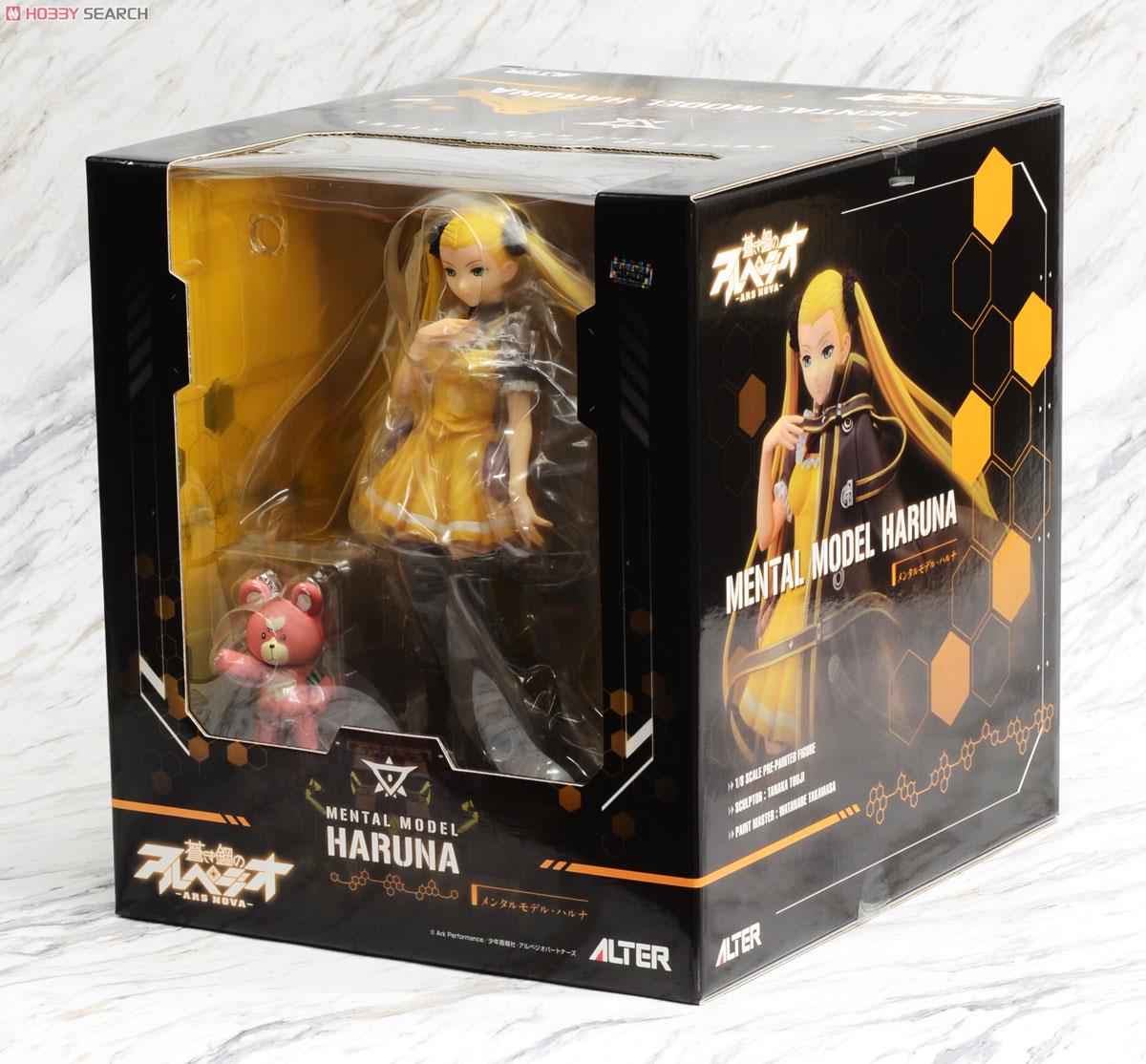 Aoki Hagane no Arpeggio: Ars Nova - Haruna - Kirishima - 1/8 (Alter) photo 4