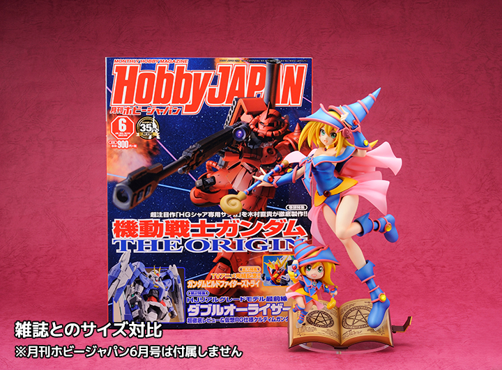 Yu-Gi-Oh! Duel Monsters - Black Magician Girl - 1/8 (Amakuni, Hobby Japan) photo 6