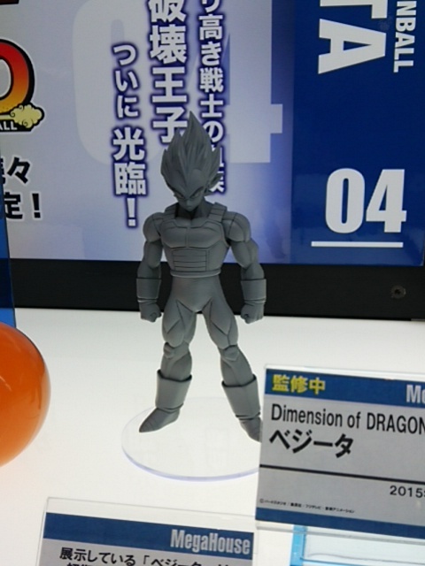 Dragon Ball Z - Vegeta - Dimension of Dragonball (MegaHouse) photo 3