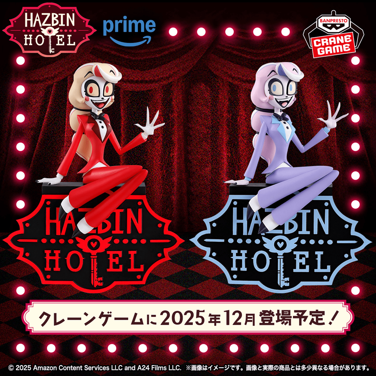 Hazbin Hotel - Charlie Morningstar - Monitor Top Figure (Bandai Spirits)