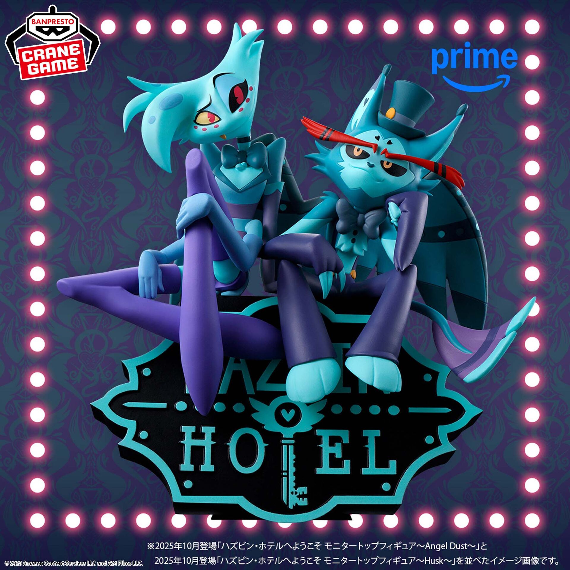 Hazbin Hotel - Husk - Monitor Top Figure (Bandai Spirits) photo 4