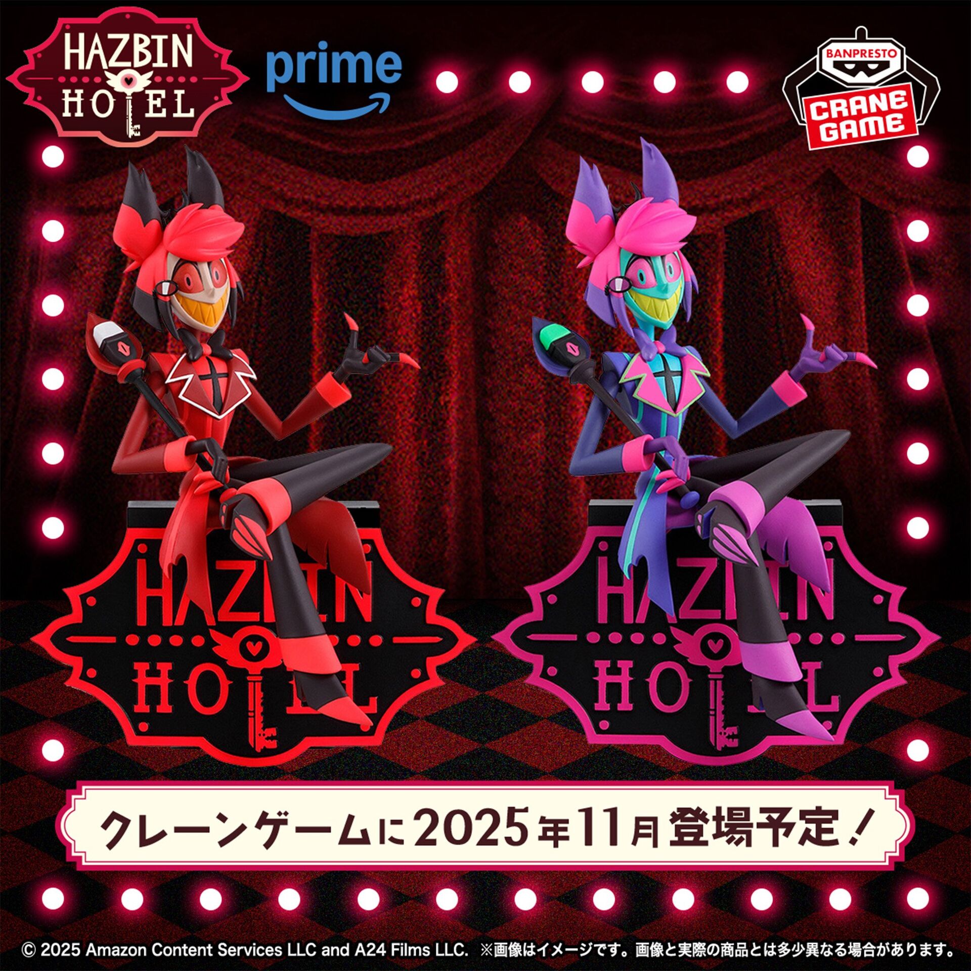 Hazbin Hotel - Alastor - Monitor Top Figure (Bandai Spirits)