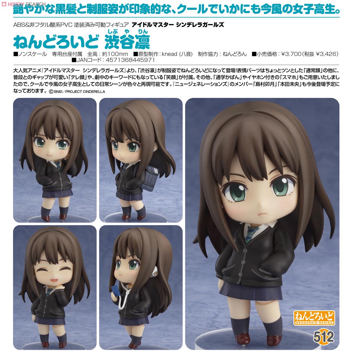THE iDOLM@STER Cinderella Girls - Shibuya Rin - Nendoroid  (#512) (Good Smile Company) photo 12