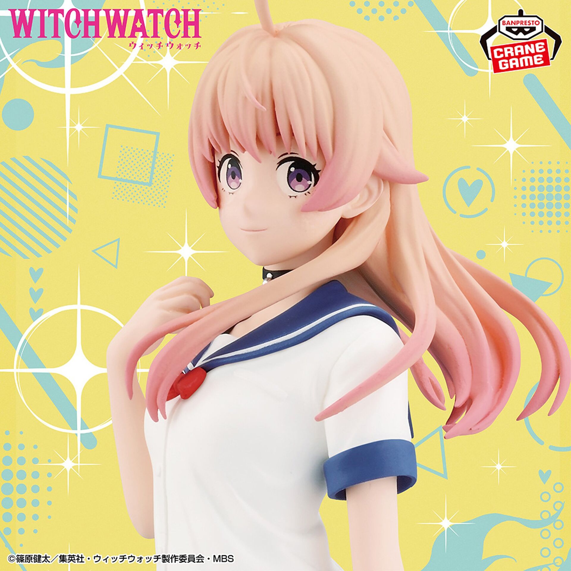 Witch Watch - Wakatsuki Nico (Bandai Spirits) photo 3
