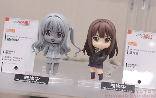 THE iDOLM@STER Cinderella Girls - Shimamura Uzuki - Nendoroid (#522) (Good Smile Company) photo 3