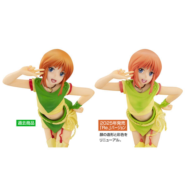 Kidou Senshi Gundam ZZ - Elpeo Puru - Excellent Model - RAHDXG.A.NEO - 1/8 - Re. (MegaHouse) photo 2