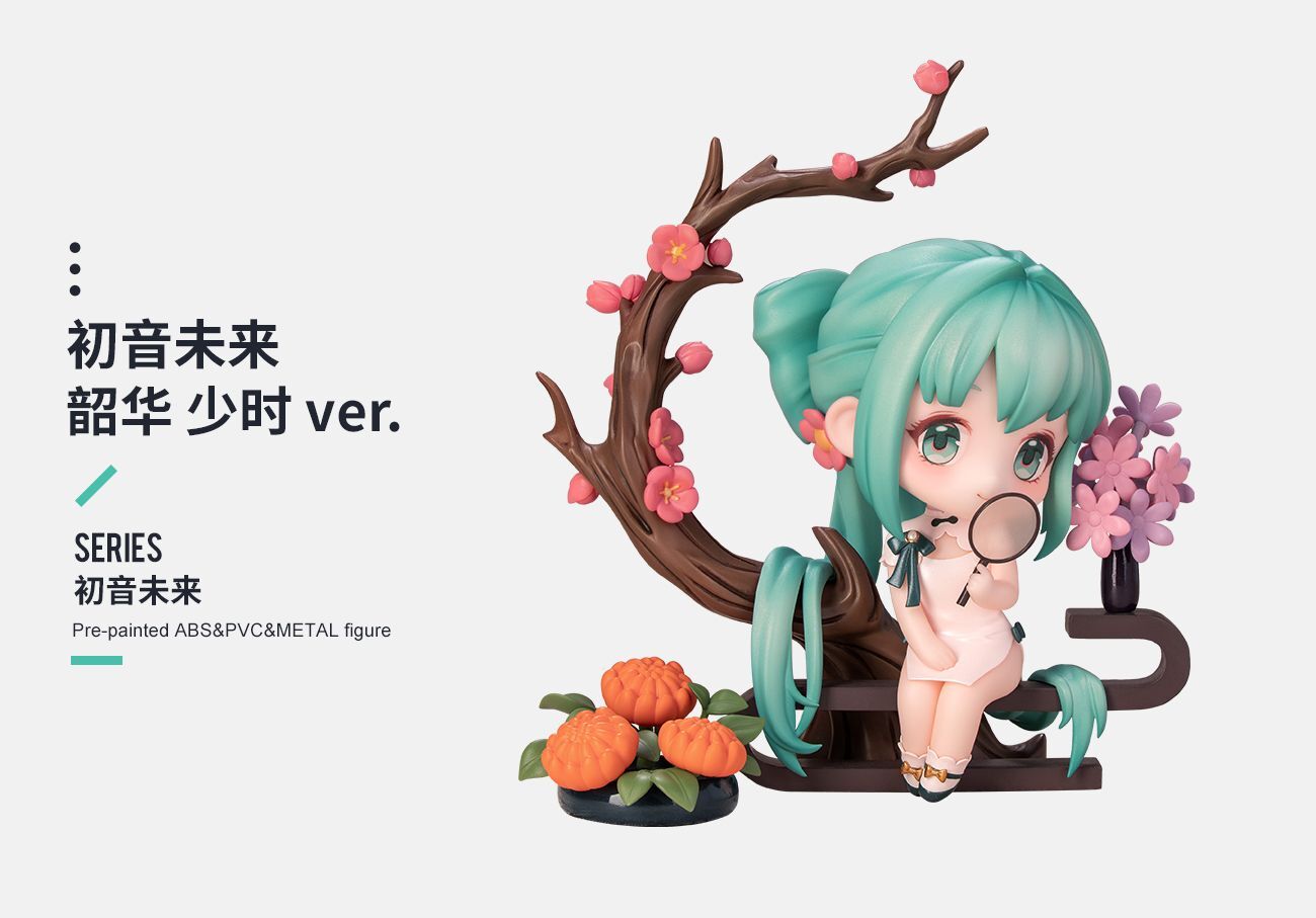 Vocaloid - Hatsune Miku - Shaohua, Shaoshi ver. (Myethos) photo 6