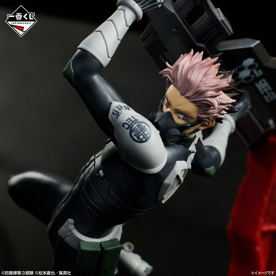 Kaijuu No. 8 - Narumi Gen - Ichiban Kuji - Ichiban Kuji Kaijuu No. 8 3rd  (A Prize) (Bandai Spirits) photo 2