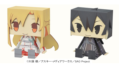 Sword Art Online - Kirito - Graphig Figure - Sword Art Online Graphig Figure (Cospa, SEGA)