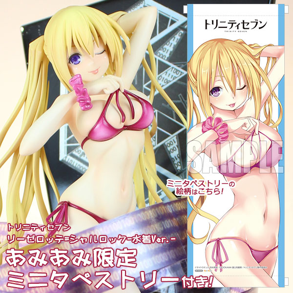 Trinity Seven: 7 Nin no Mahoutsukai - Lieselotte Sherlock - 1/8 - Swimsuit ver. (PLUM) photo 15