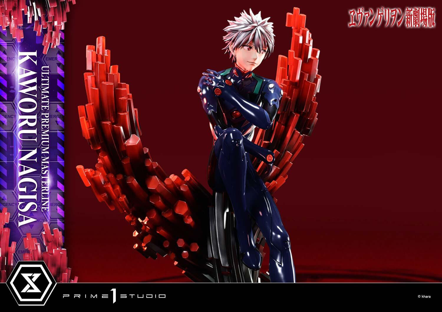Evangelion Shin Gekijouban - Nagisa Kaworu - 1/4 (Prime 1 Studio) photo 2