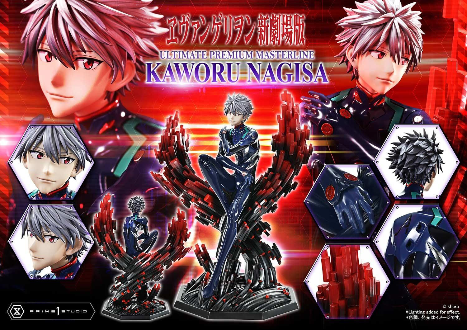 Evangelion Shin Gekijouban - Nagisa Kaworu - 1/4 (Prime 1 Studio) photo 3