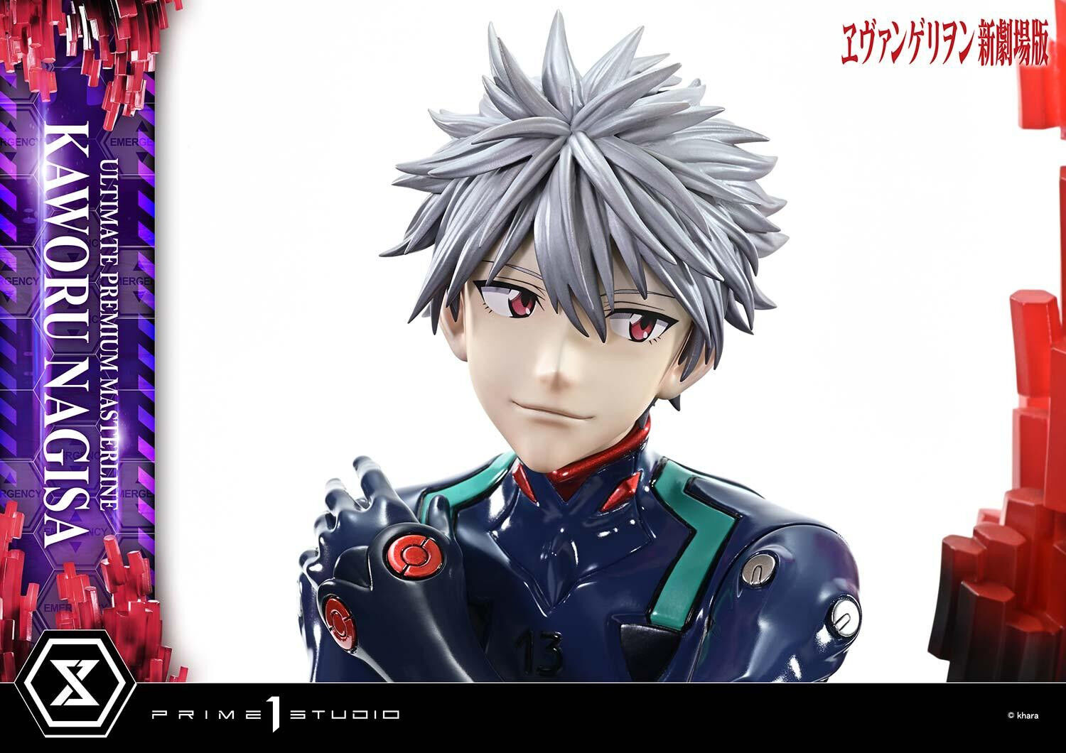 Evangelion Shin Gekijouban - Nagisa Kaworu - 1/4 (Prime 1 Studio) photo 5