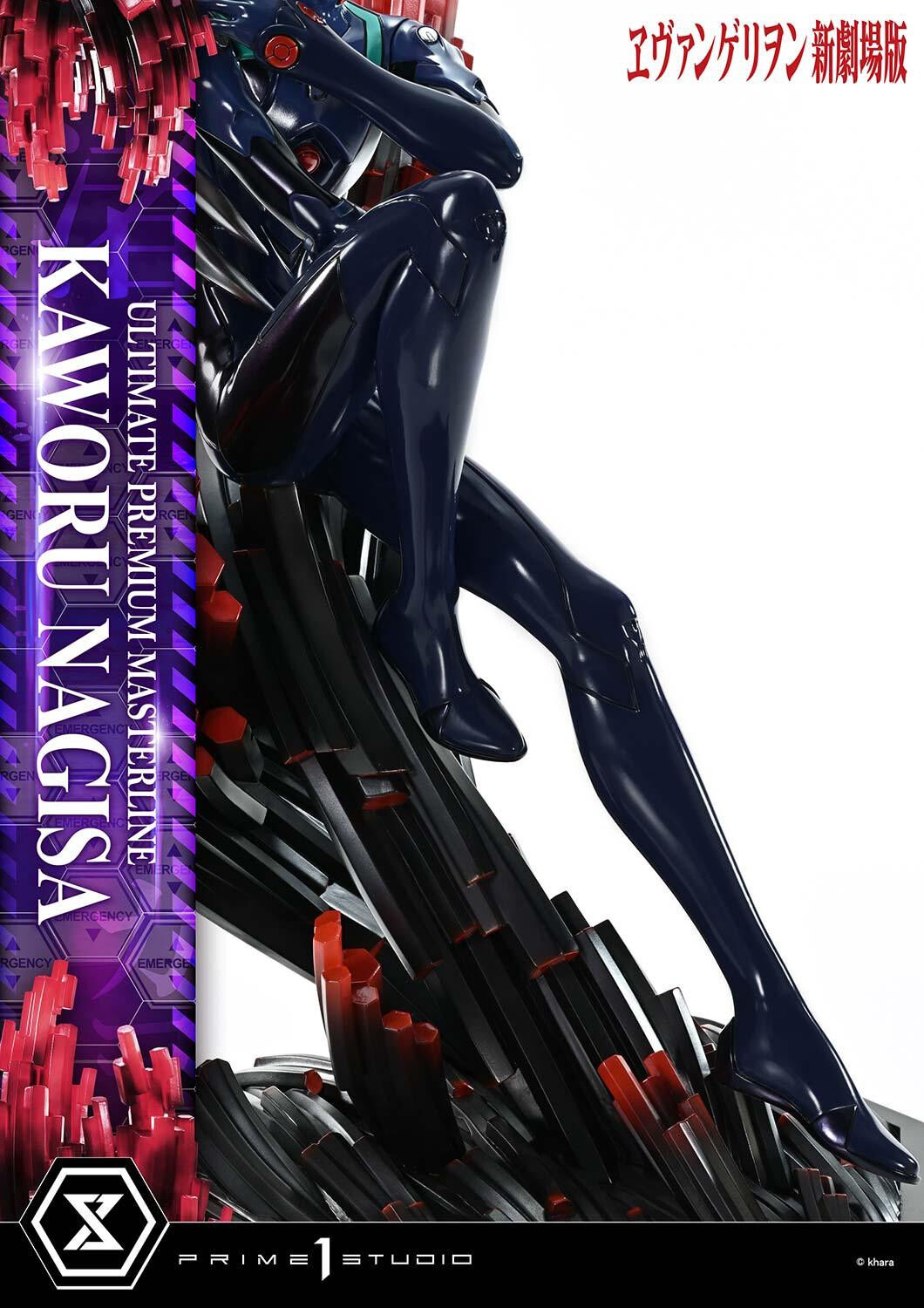Evangelion Shin Gekijouban - Nagisa Kaworu - 1/4 (Prime 1 Studio) photo 7