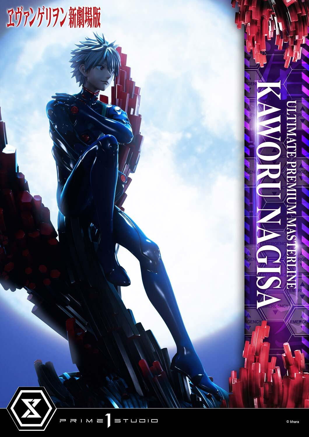Evangelion Shin Gekijouban - Nagisa Kaworu - 1/4 (Prime 1 Studio) photo 15