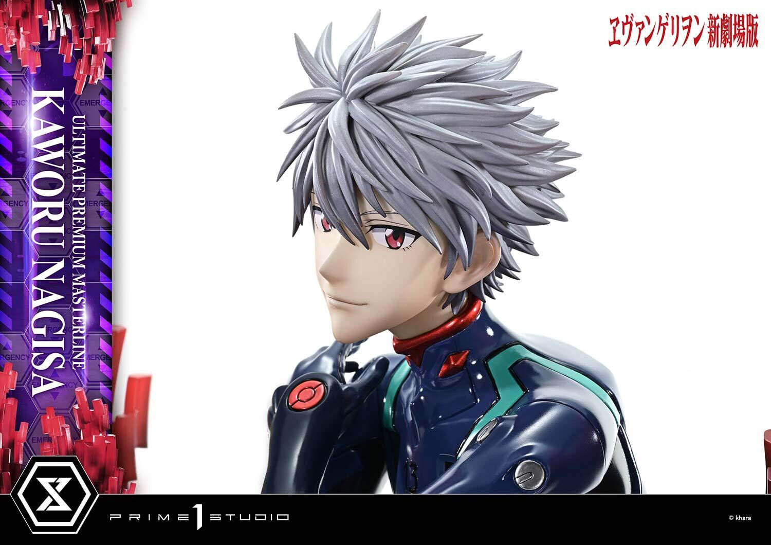 Evangelion Shin Gekijouban - Nagisa Kaworu - 1/4 (Prime 1 Studio) photo 18