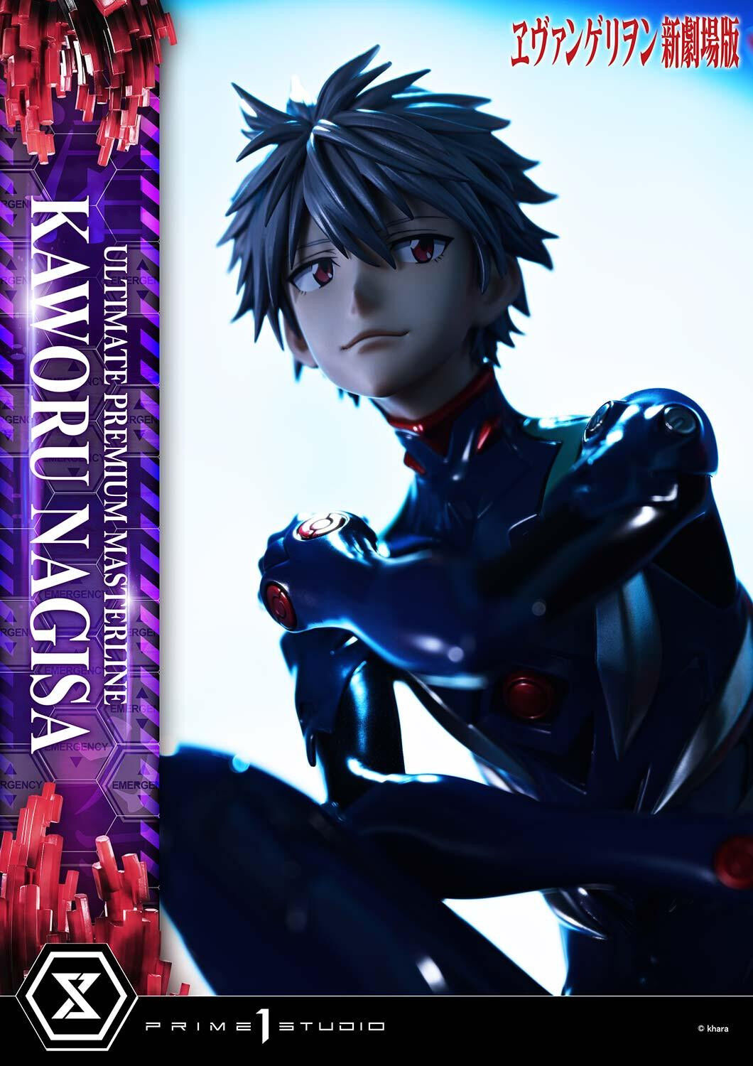 Evangelion Shin Gekijouban - Nagisa Kaworu - 1/4 (Prime 1 Studio) photo 19