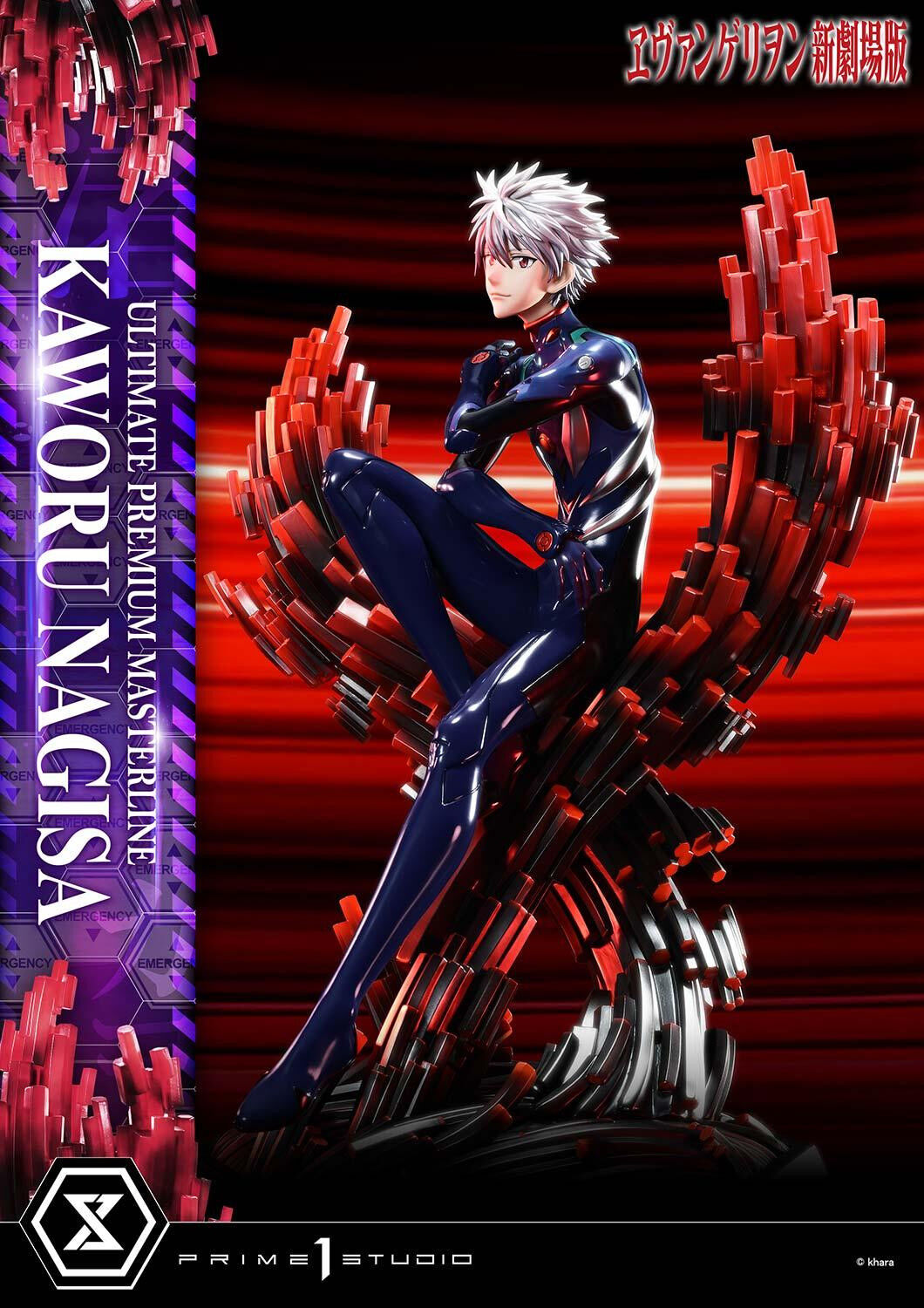 Evangelion Shin Gekijouban - Nagisa Kaworu - 1/4 (Prime 1 Studio) photo 22