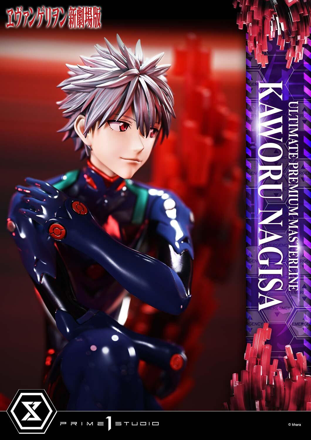 Evangelion Shin Gekijouban - Nagisa Kaworu - 1/4 (Prime 1 Studio) photo 23