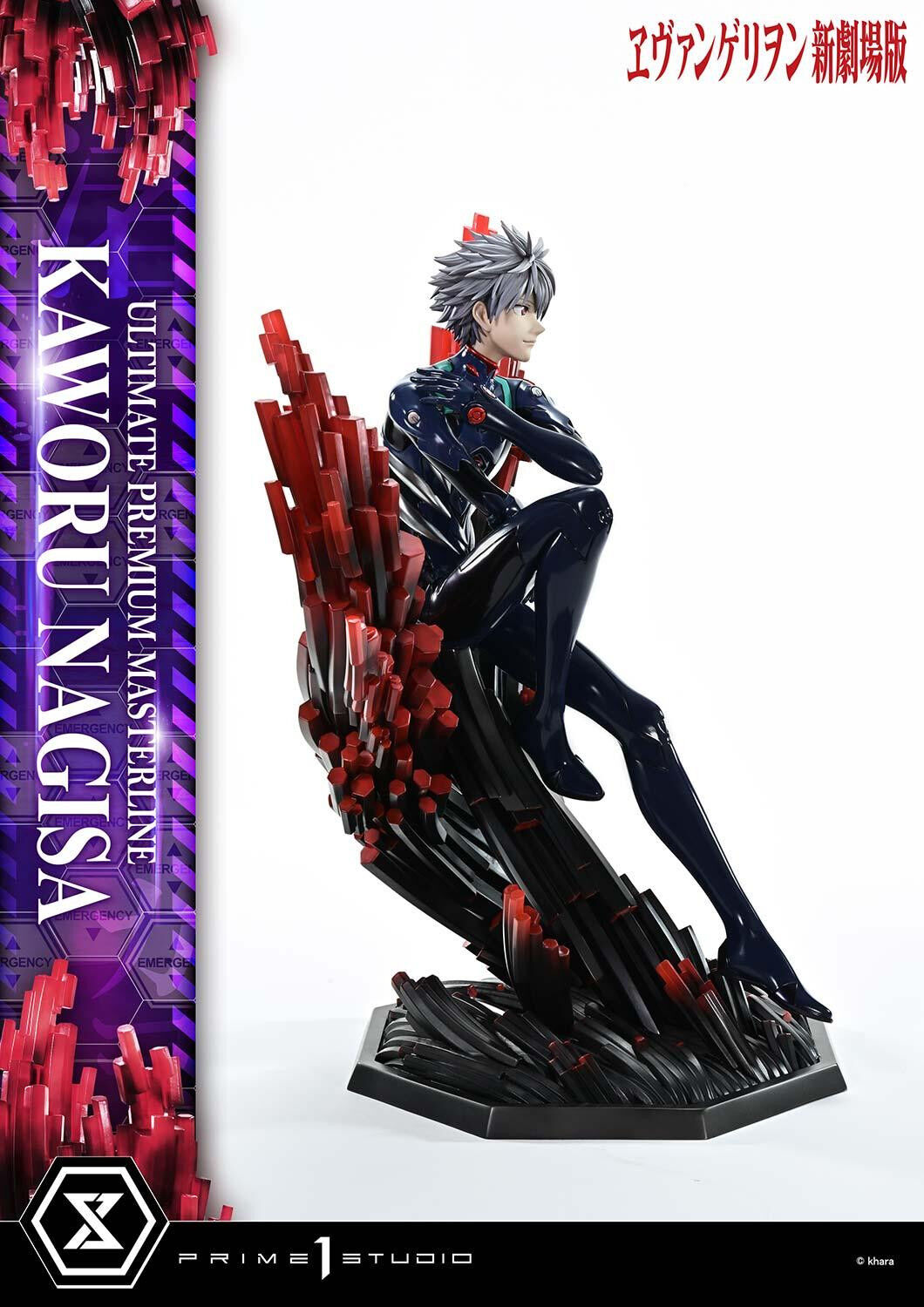 Evangelion Shin Gekijouban - Nagisa Kaworu - 1/4 (Prime 1 Studio) photo 27