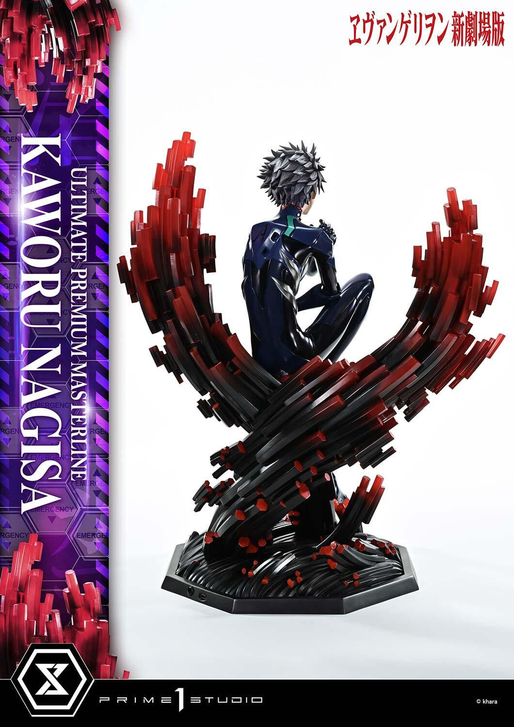 Evangelion Shin Gekijouban - Nagisa Kaworu - 1/4 (Prime 1 Studio) photo 28