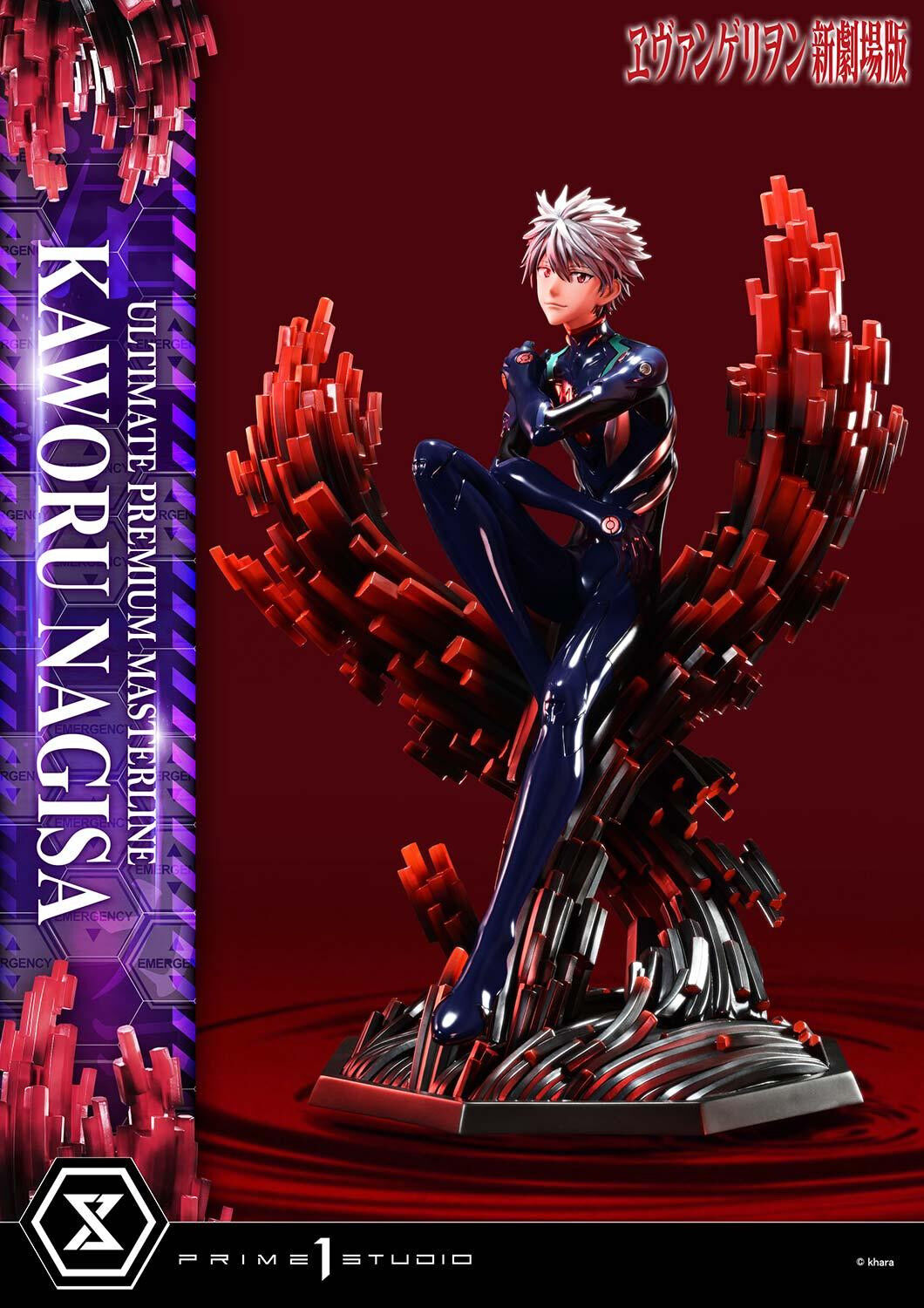 Evangelion Shin Gekijouban - Nagisa Kaworu - 1/4 (Prime 1 Studio) photo 30