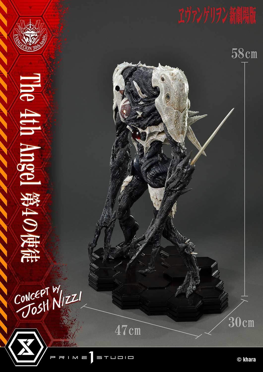 Evangelion Shin Gekijouban - Sachiel - Ultimate Diorama Masterline (UDMEVA-06) (Prime 1 Studio) photo 25