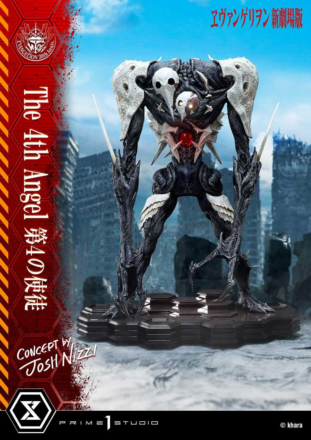Evangelion Shin Gekijouban - Sachiel - Ultimate Diorama Masterline (UDMEVA-06) (Prime 1 Studio) photo 31