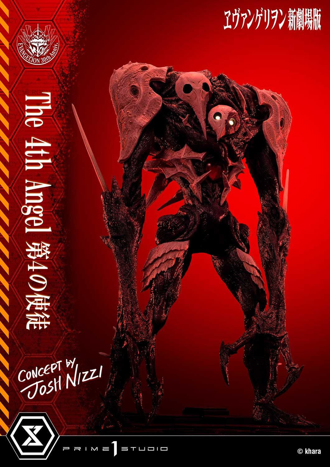 Evangelion Shin Gekijouban - Sachiel - Ultimate Diorama Masterline (UDMEVA-06) (Prime 1 Studio) photo 32
