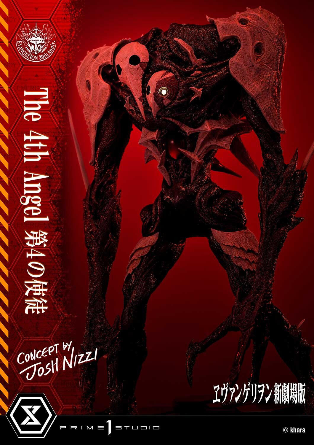 Evangelion Shin Gekijouban - Sachiel - Ultimate Diorama Masterline (UDMEVA-06) (Prime 1 Studio) photo 42