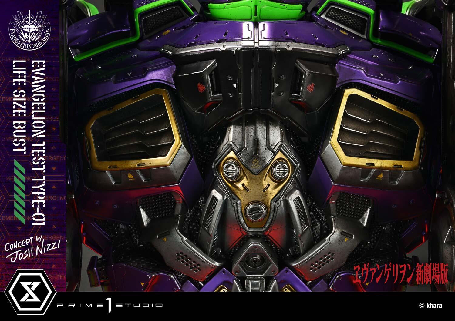 Evangelion Shin Gekijouban - EVA-01 - Bust - Life-Size Bust  (LSEVA-01) (Prime 1 Studio) photo 2
