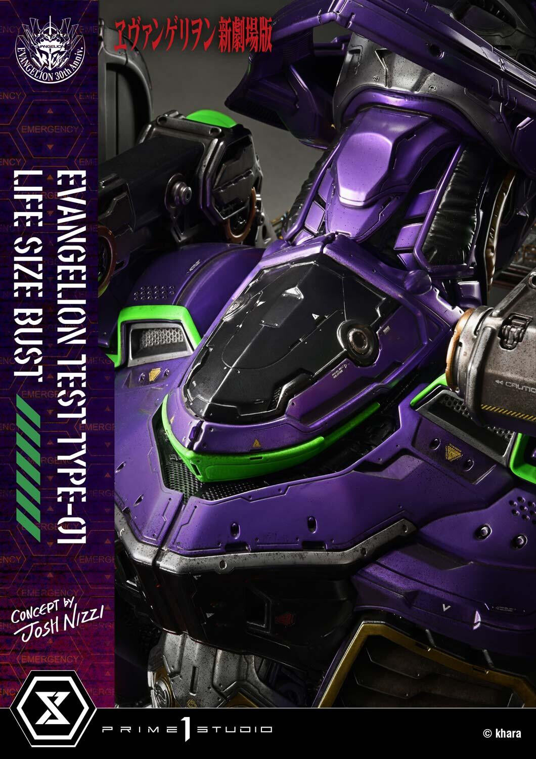 Evangelion Shin Gekijouban - EVA-01 - Bust - Life-Size Bust  (LSEVA-01) (Prime 1 Studio) photo 6