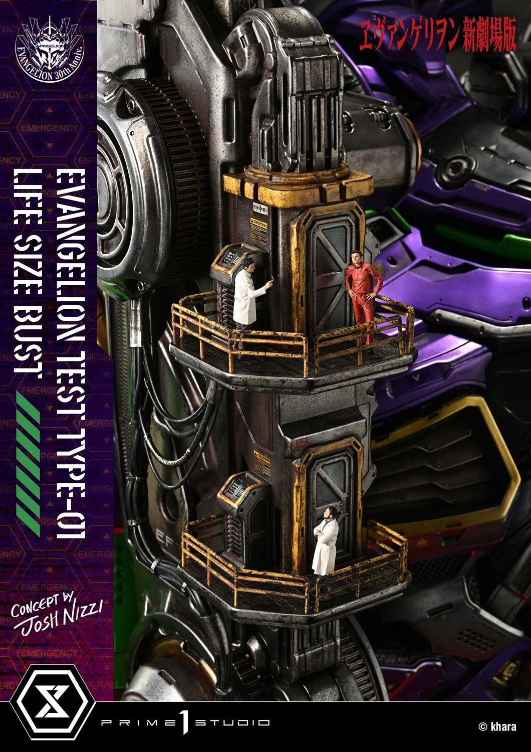 Evangelion Shin Gekijouban - EVA-01 - Bust - Life-Size Bust  (LSEVA-01) (Prime 1 Studio) photo 8