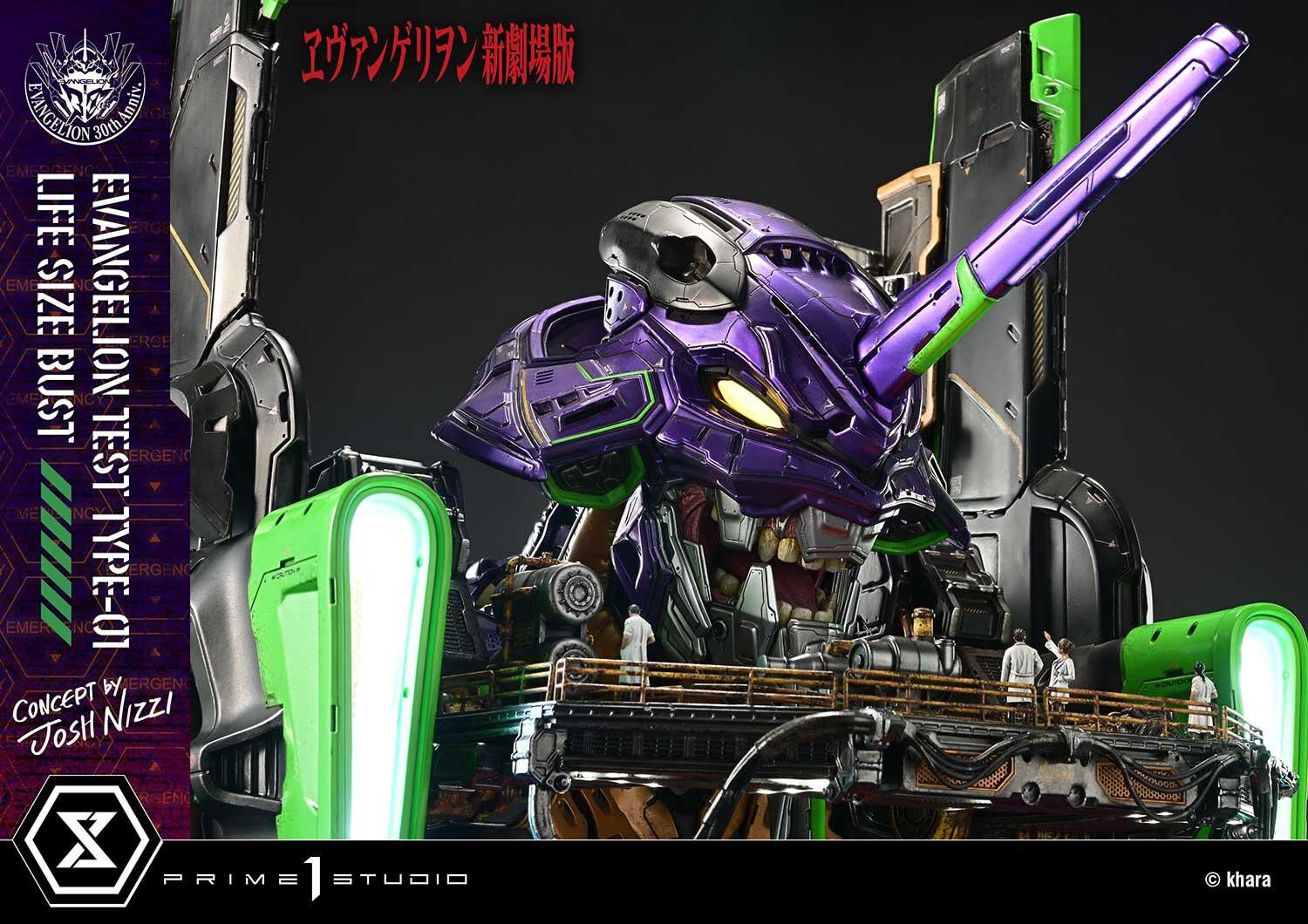 Evangelion Shin Gekijouban - EVA-01 - Bust - Life-Size Bust  (LSEVA-01) (Prime 1 Studio) photo 14
