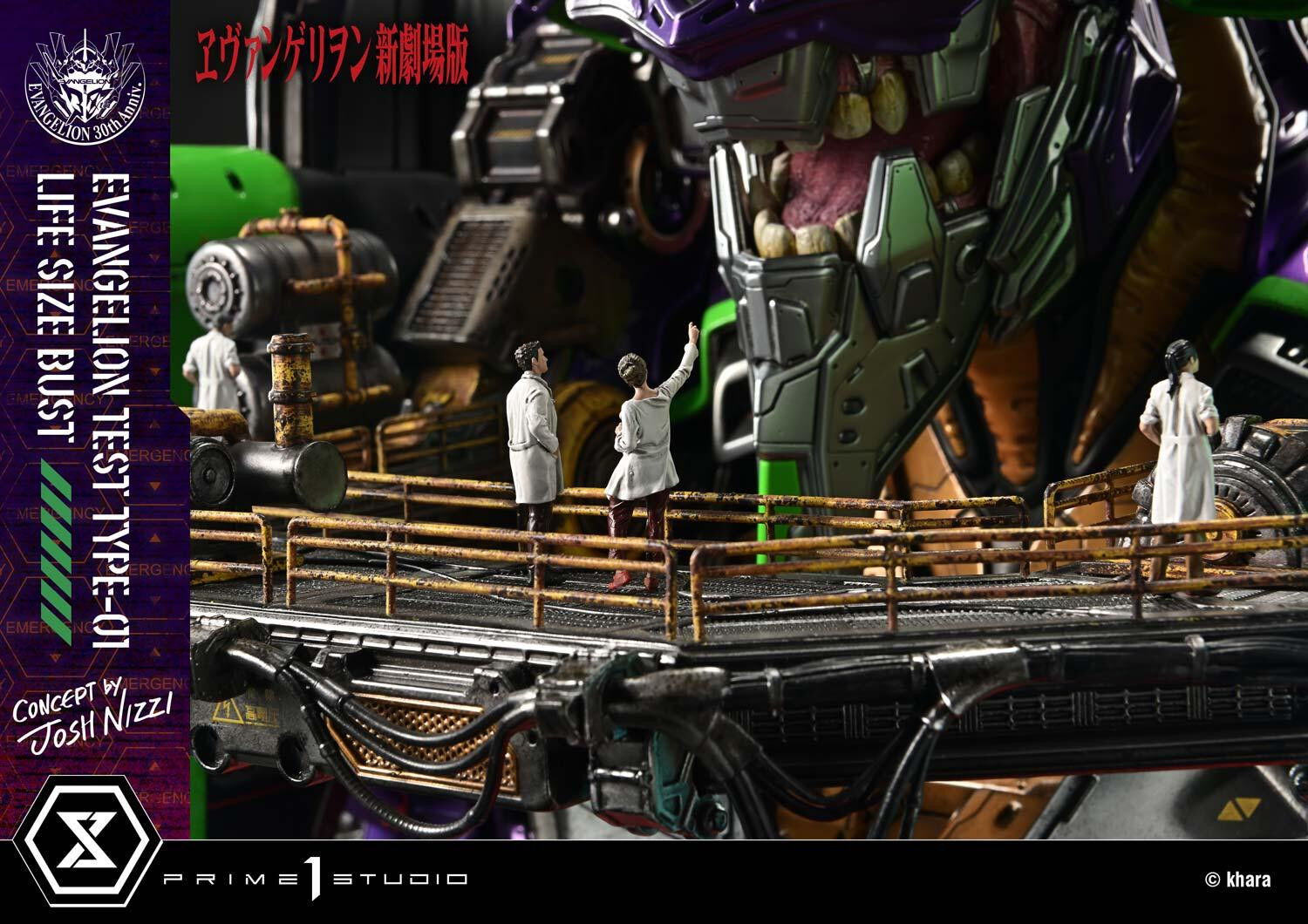 Evangelion Shin Gekijouban - EVA-01 - Bust - Life-Size Bust  (LSEVA-01) (Prime 1 Studio) photo 15