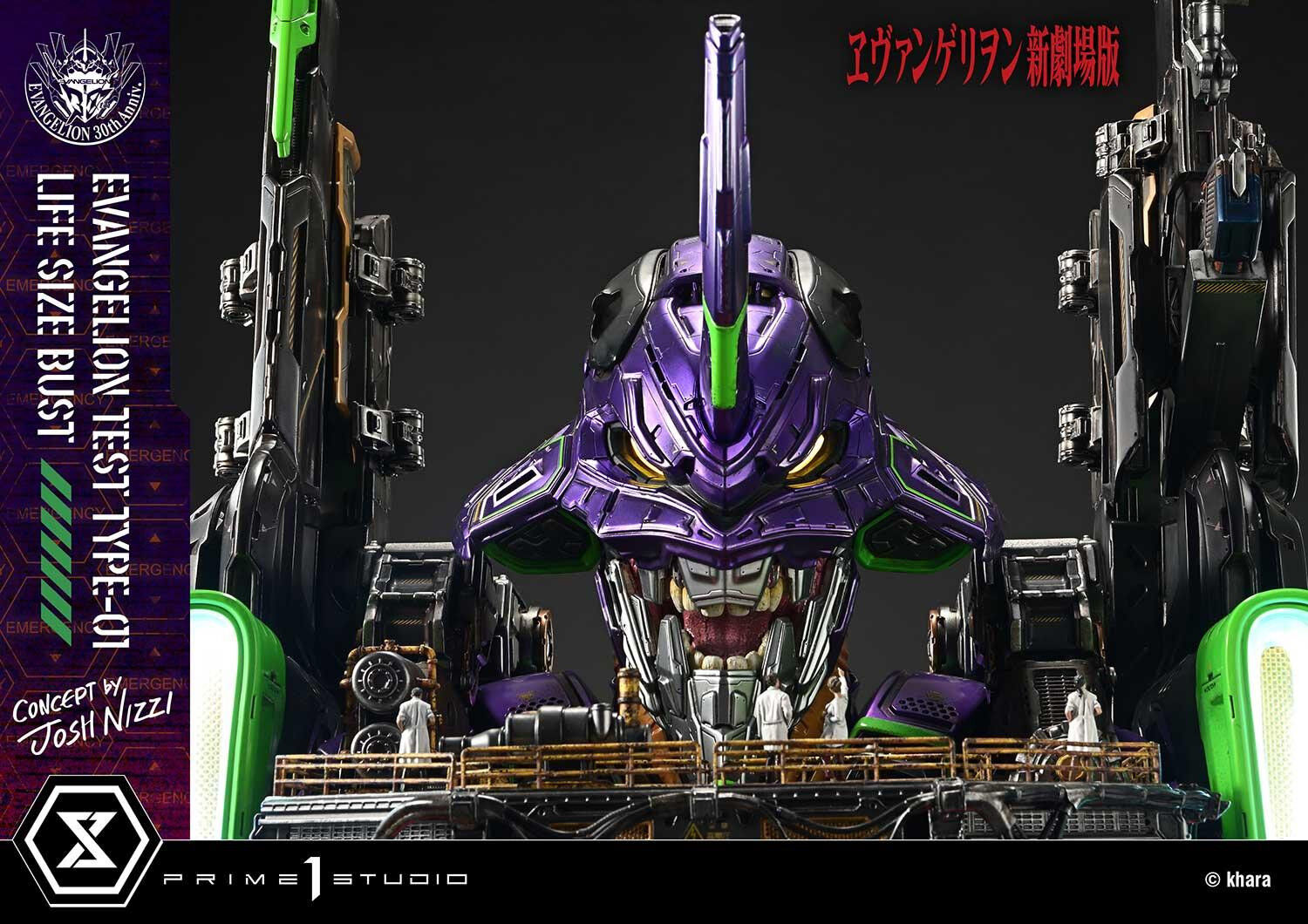 Evangelion Shin Gekijouban - EVA-01 - Bust - Life-Size Bust  (LSEVA-01) (Prime 1 Studio) photo 16