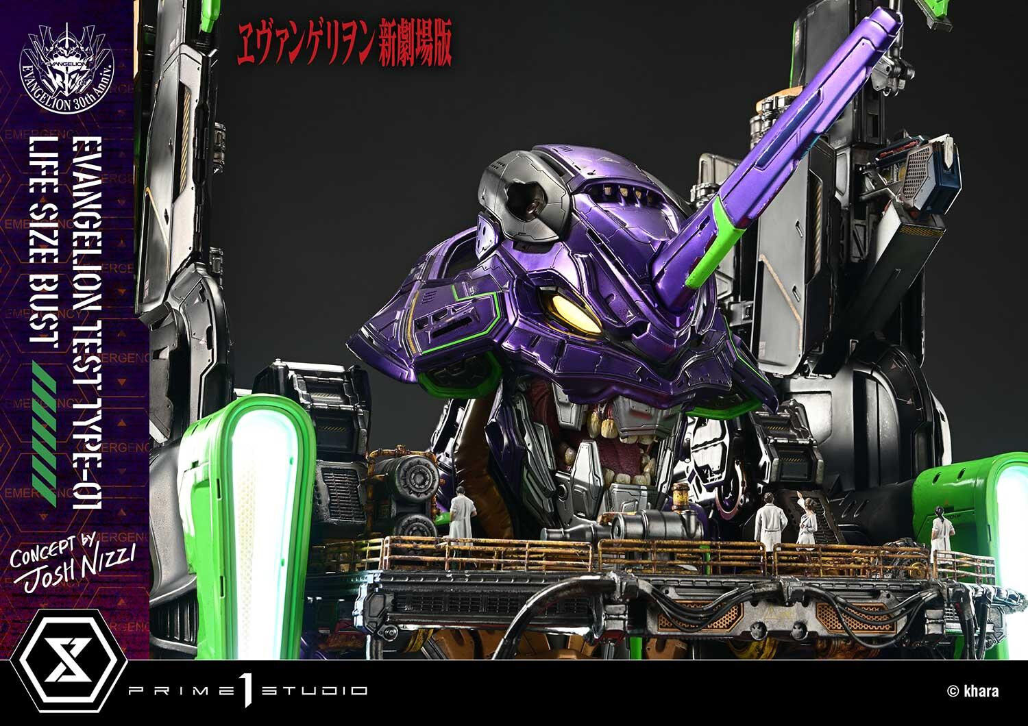 Evangelion Shin Gekijouban - EVA-01 - Bust - Life-Size Bust  (LSEVA-01) (Prime 1 Studio) photo 17