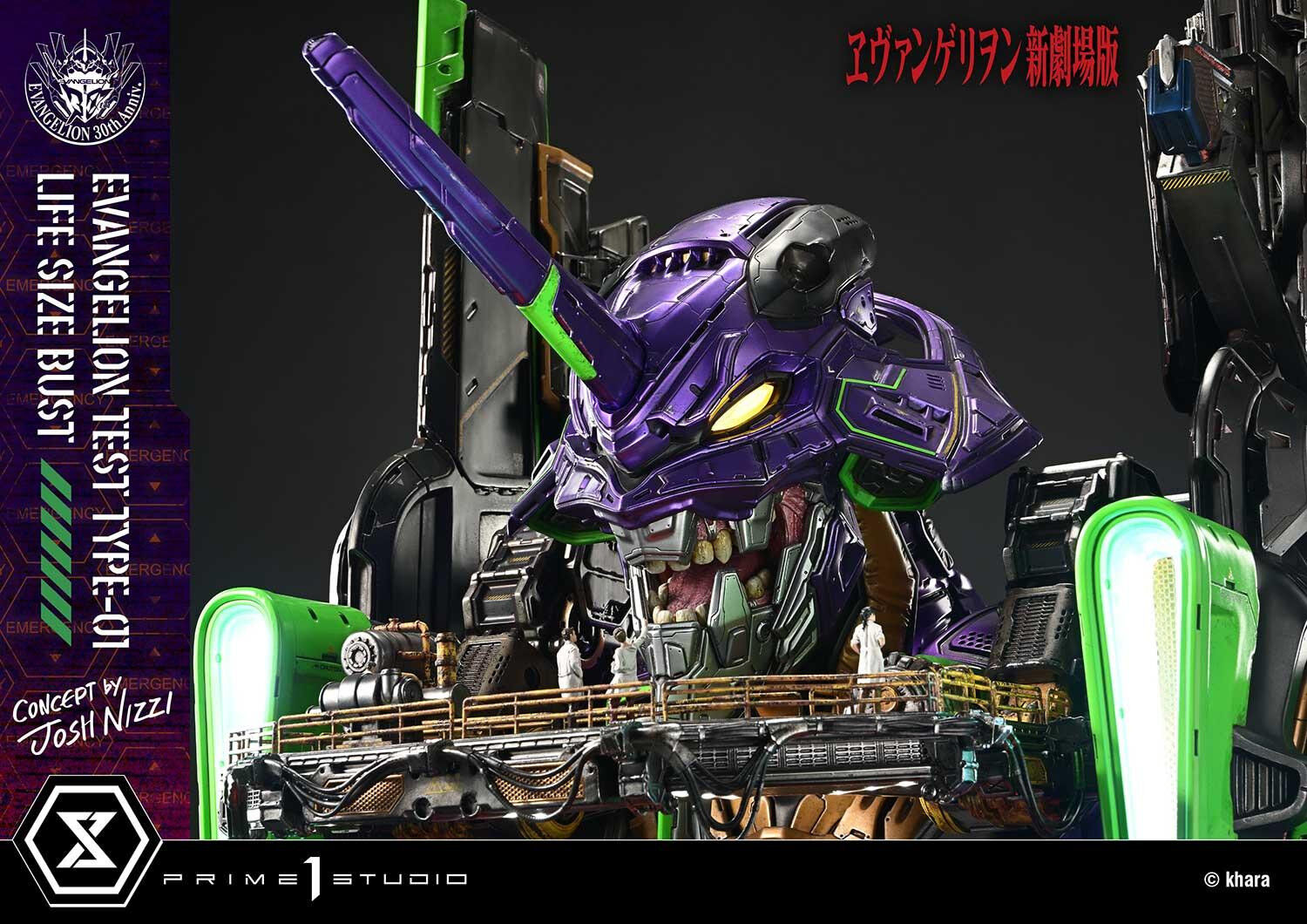Evangelion Shin Gekijouban - EVA-01 - Bust - Life-Size Bust  (LSEVA-01) (Prime 1 Studio) photo 27