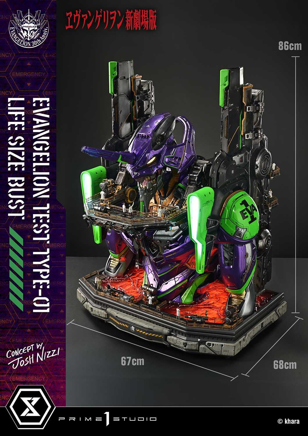 Evangelion Shin Gekijouban - EVA-01 - Bust - Life-Size Bust  (LSEVA-01) (Prime 1 Studio) photo 34
