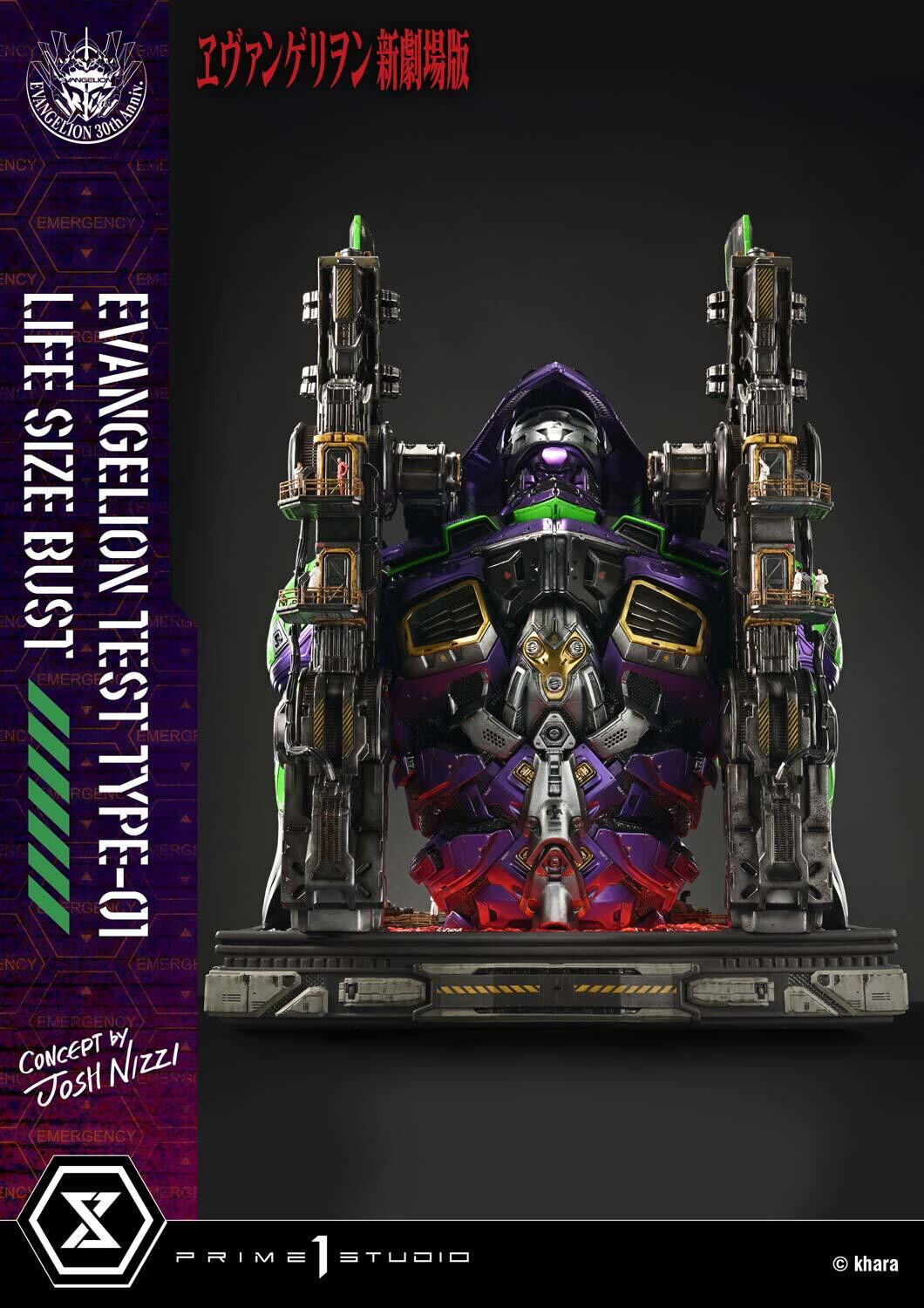Evangelion Shin Gekijouban - EVA-01 - Bust - Life-Size Bust  (LSEVA-01) (Prime 1 Studio) photo 36
