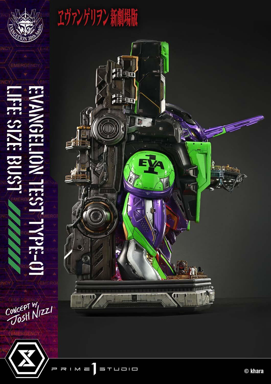 Evangelion Shin Gekijouban - EVA-01 - Bust - Life-Size Bust  (LSEVA-01) (Prime 1 Studio) photo 37