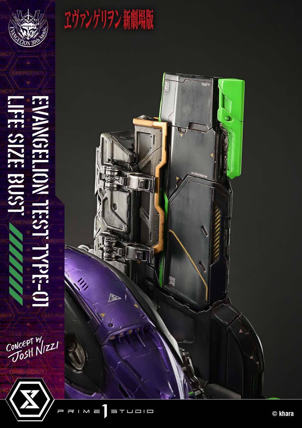 Evangelion Shin Gekijouban - EVA-01 - Bust - Life-Size Bust  (LSEVA-01) (Prime 1 Studio) photo 41