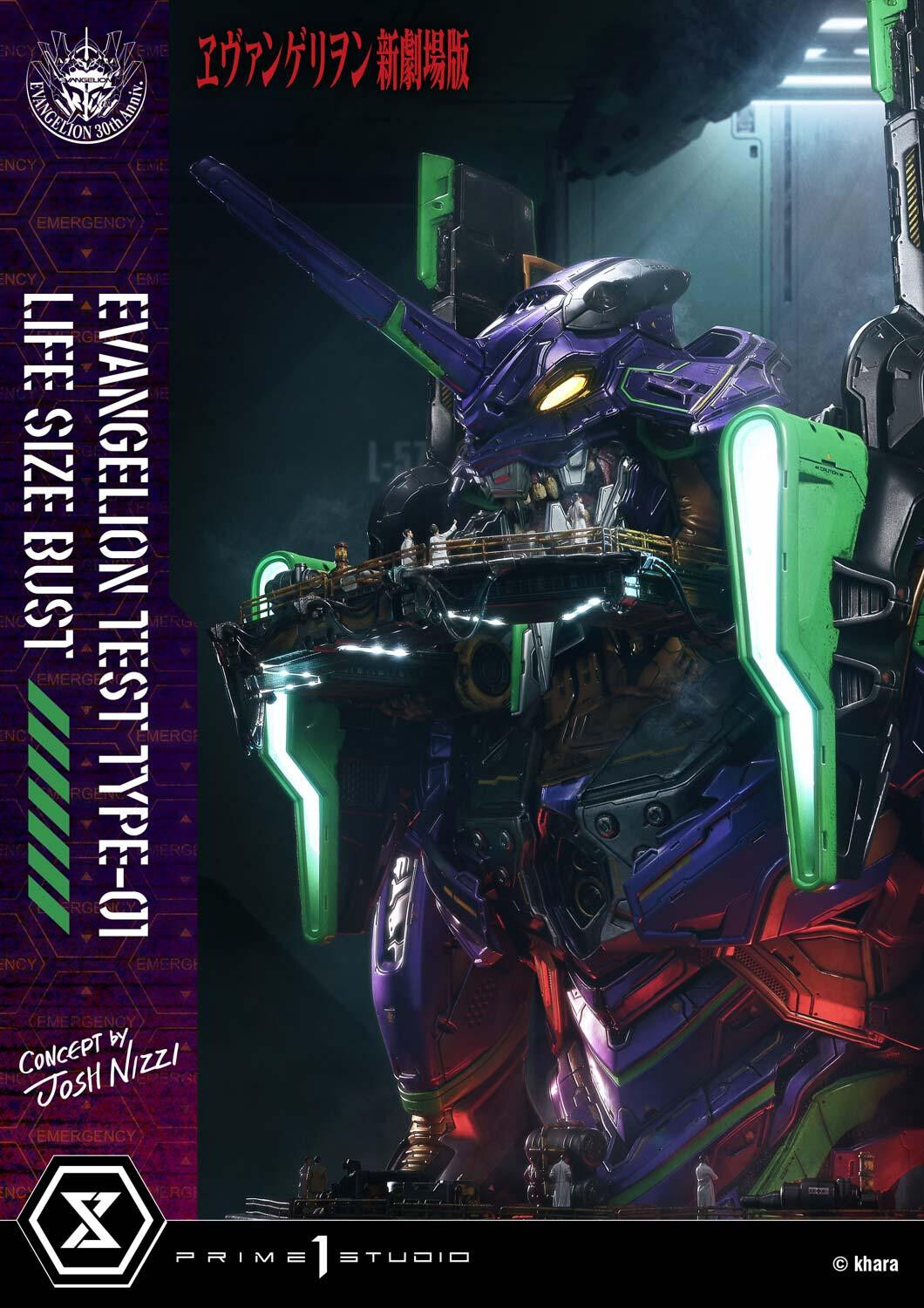 Evangelion Shin Gekijouban - EVA-01 - Bust - Life-Size Bust  (LSEVA-01) (Prime 1 Studio) photo 42