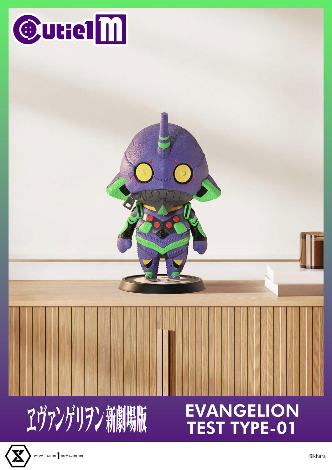 Evangelion Shin Gekijouban - EVA-01 - Cutie1 M  (CT1M-01) (Prime 1 Studio) photo 3