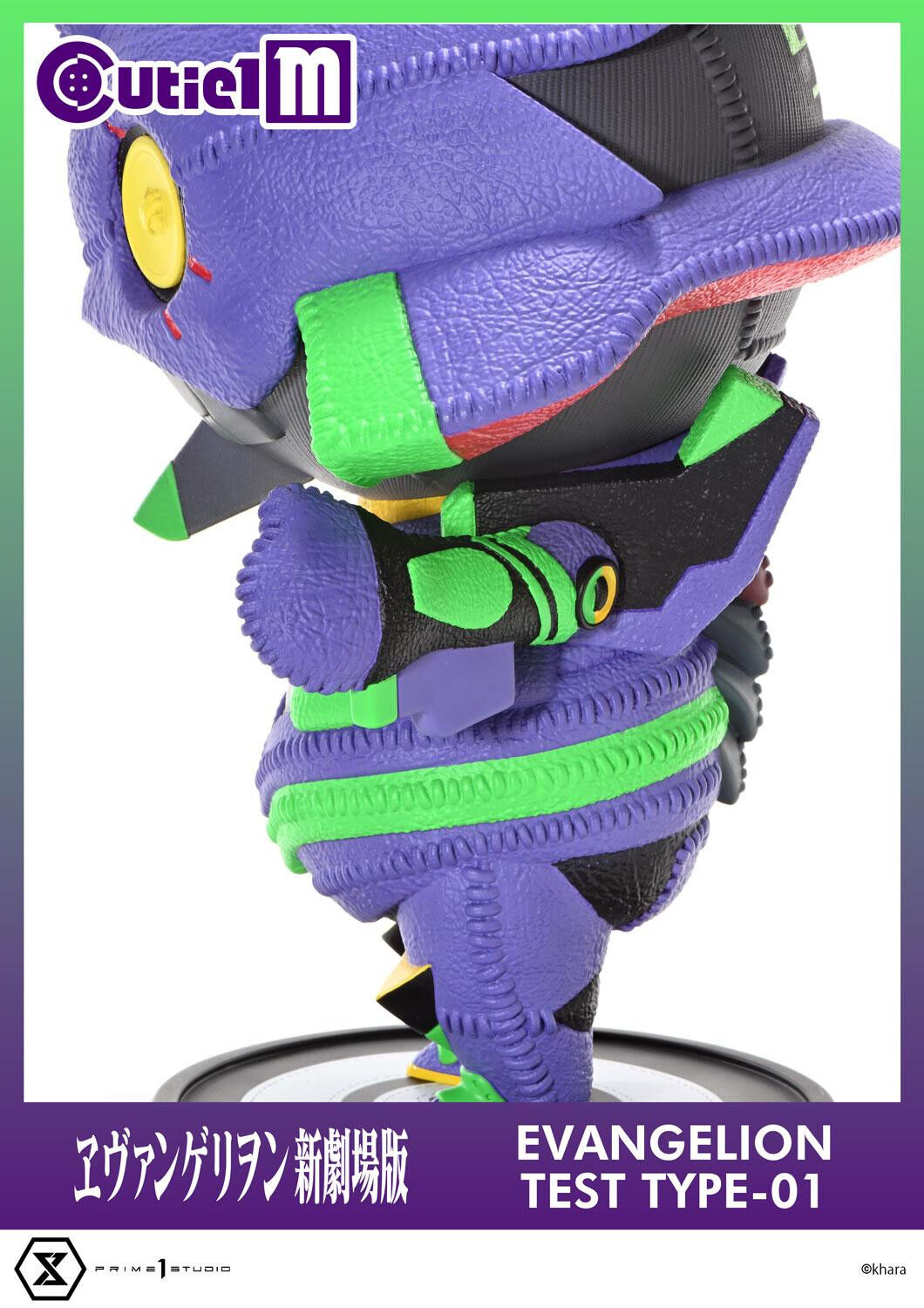 Evangelion Shin Gekijouban - EVA-01 - Cutie1 M  (CT1M-01) (Prime 1 Studio) photo 4