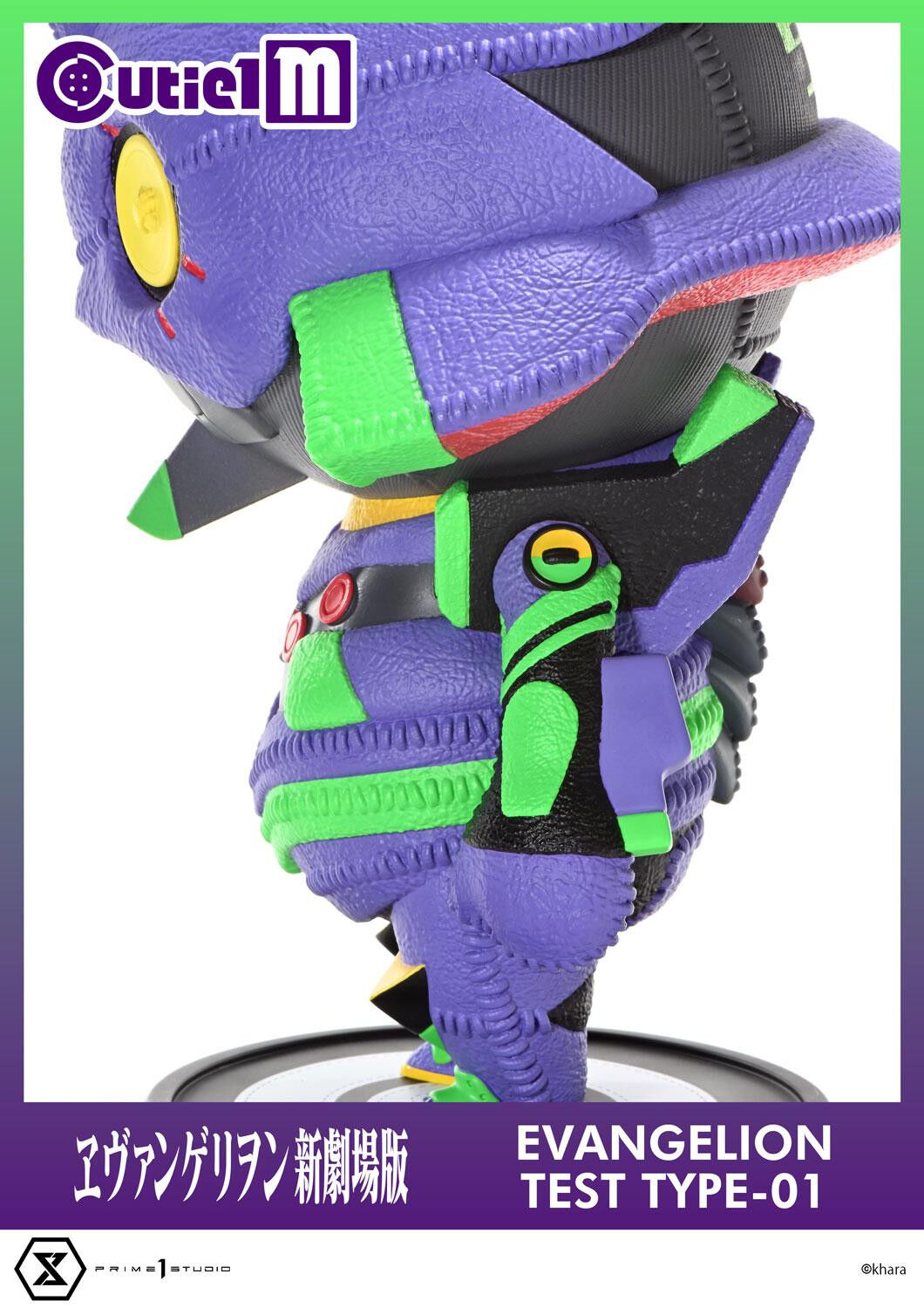 Evangelion Shin Gekijouban - EVA-01 - Cutie1 M  (CT1M-01) (Prime 1 Studio) photo 5