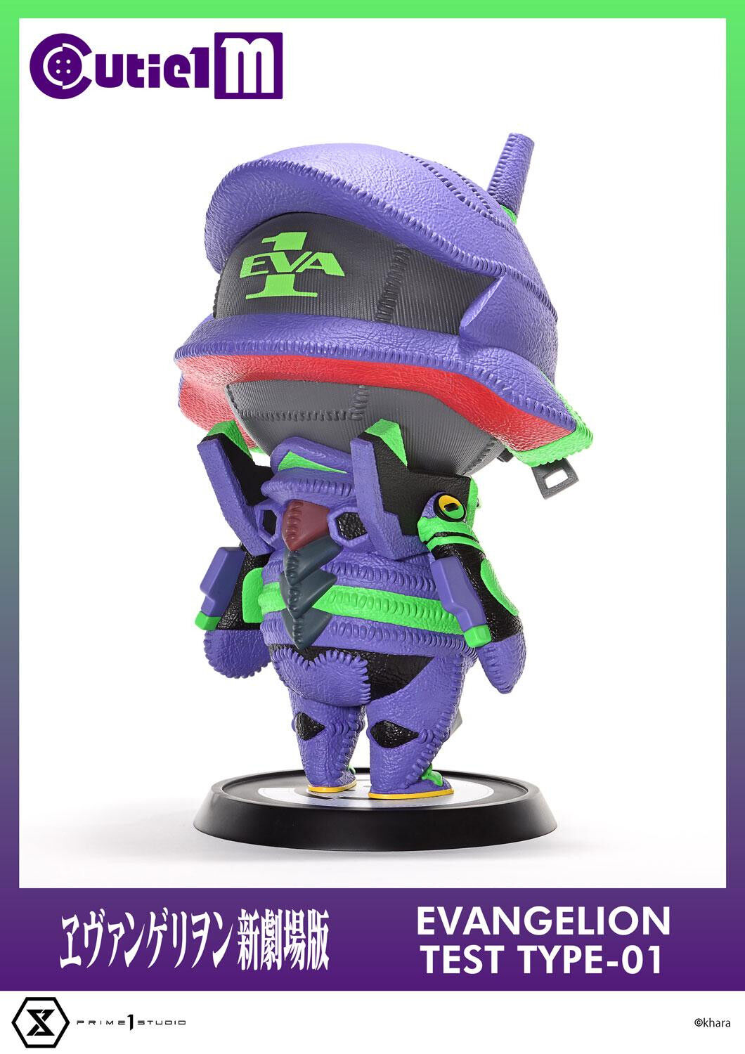 Evangelion Shin Gekijouban - EVA-01 - Cutie1 M  (CT1M-01) (Prime 1 Studio) photo 13
